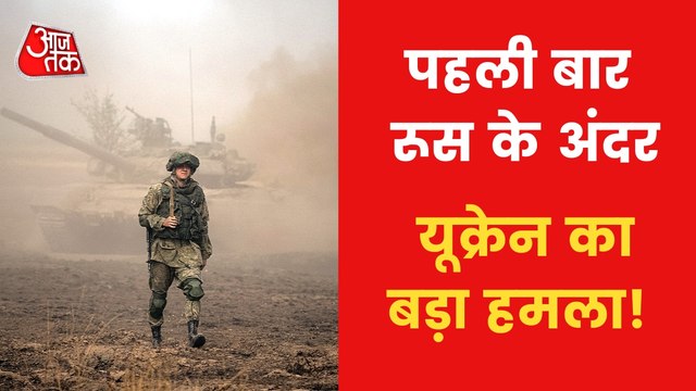 VIDEO: Russian troops to capture Ukraine's key cities!