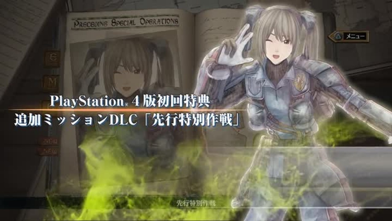 Valkyria Chronicles 4 DLC trailer