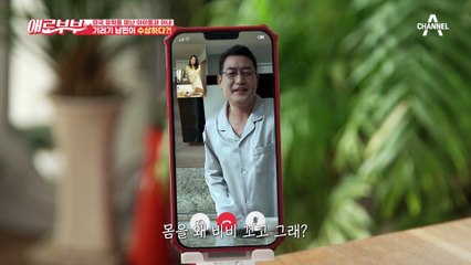 [애로부부] 유명한 인플루언서 였던 상간녀와 3년동안 바람핀 남편