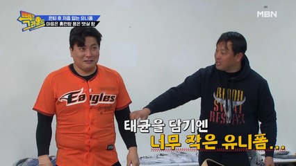 은퇴 후 처음 입는 유니폼