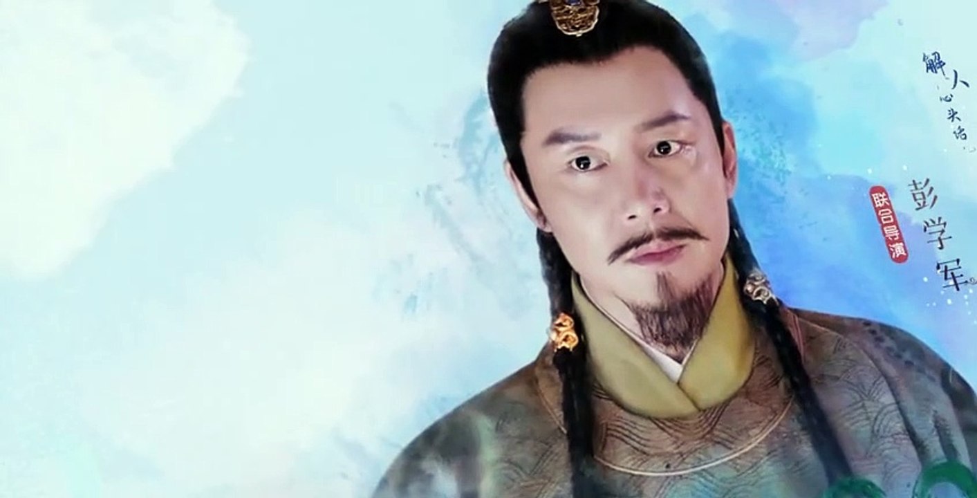 The Legend of Xiao Chuo S01 E13