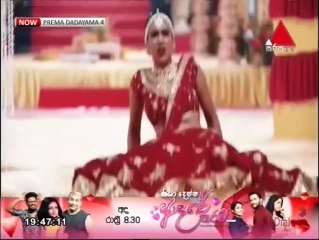 Prema Dadayama 4 (32) 29-03-2022