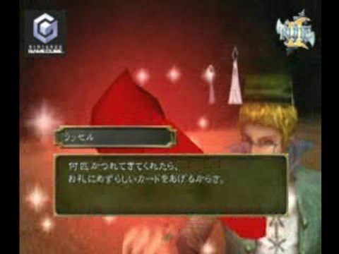 Les Royaumes Perdus II : Etudiant en Runes