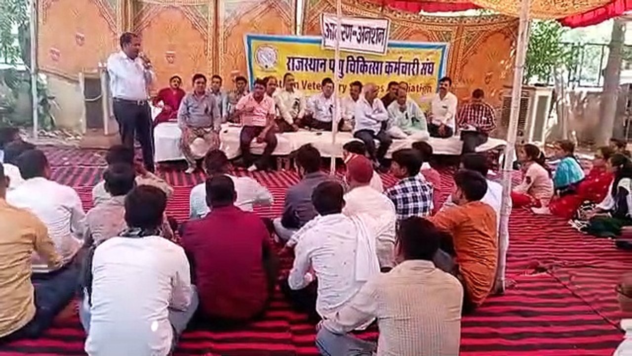 राजस्थान पशु चिकित्सा कर्मचारी संघ का आमरण अनशन 16वें दिन जारी