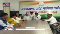 Uttarakhand News : विवादित बयान के कारण निष्कासित हुए Congress नेता अकील अहमद | Uttarakhand Congress |