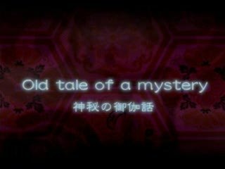 Otogi : Myth of Demons : Trailer