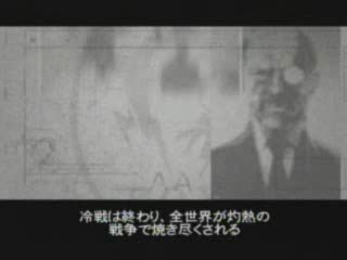 Metal Gear Solid 3 : Snake Eater : Jungle feaver