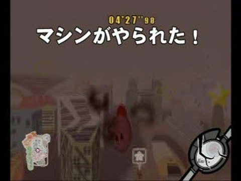 Kirby Air Ride : Panique en ville