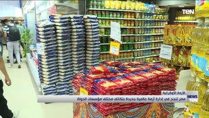 مصر تحاصر تداعيات الأزمة الأوكرانية على الأسواق وتتأهب لموسم القمح