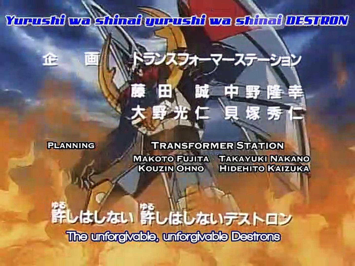 Transformers: Victory - 29  Вставай,Победоносец!