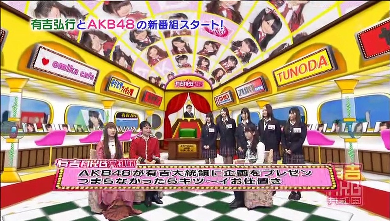 2010.03.29 Ariyoshi AKB Kyowakoku　有吉AKB共和国　第1回