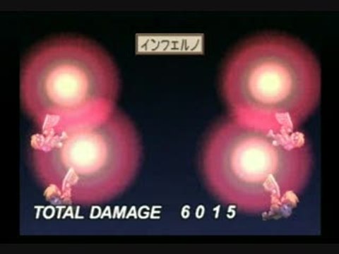 Disgaea : Hour of Darkness : Combat multijoueurs