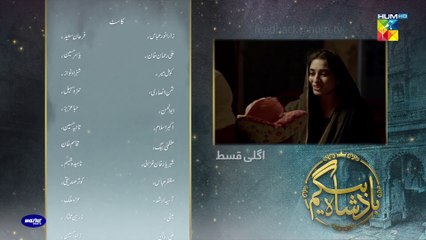 Badshah Begum, Episode #06 Teaser - HUM TV Drama - Official HD Video - 29 March 2022