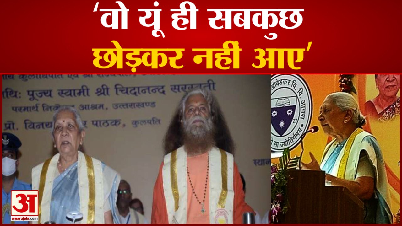 दीक्षांत समारोह में कश्मीरी पंडितों का जिक्र कर भावुक हुईं राज्यपाल आनंदीबेन पटेल | Agra | Governor