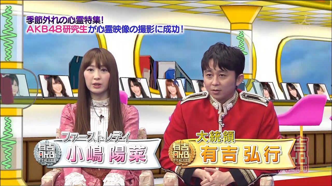 2010.04.05 Ariyoshi AKB Kyowakoku 有吉AKB共和国　第2回