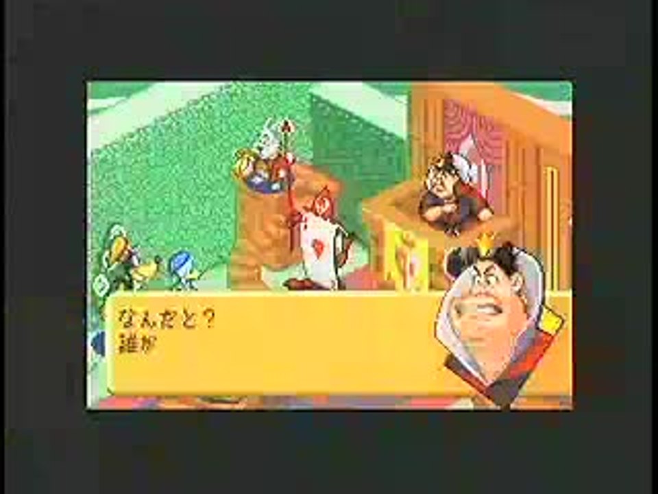 Kingdom Hearts : Chain of Memories : Disney et fantasy parades