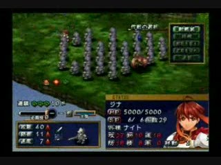 Generation of Chaos IV : Bataille !