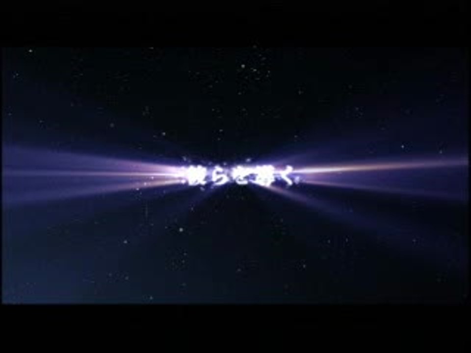 Baten Kaitos : Cinématiques superbes