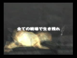 Front Mission 4 : Spot TV