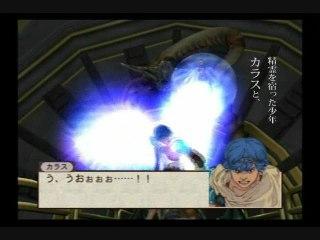 Baten Kaitos : Concept art