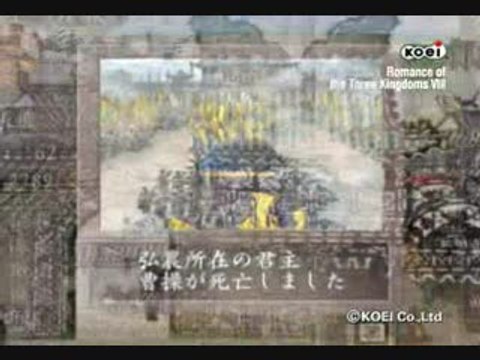 Romance of the Three Kingdoms VIII : Trailer