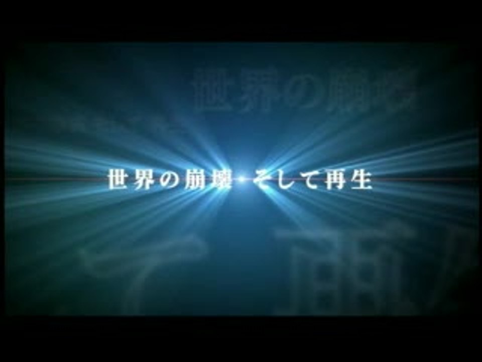 Baten Kaitos : Des environnements colorés