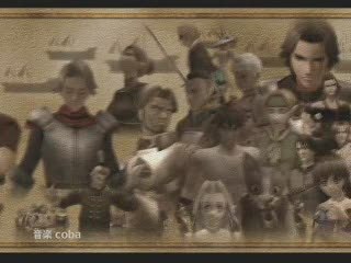 Suikoden IV : Spot TV
