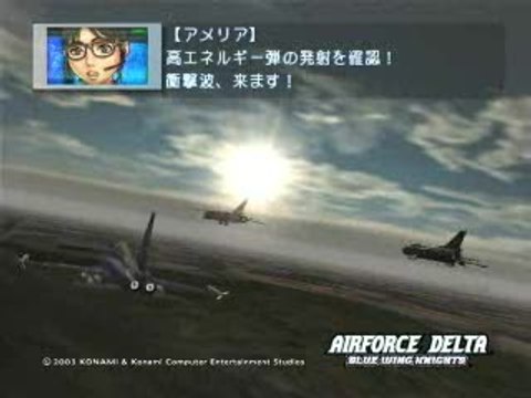 Deadly Skies III : Gameplay