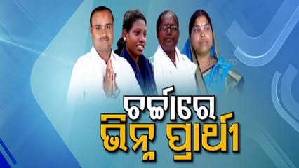 Candidates Who Entered Political Arena From ‘Nowhere’