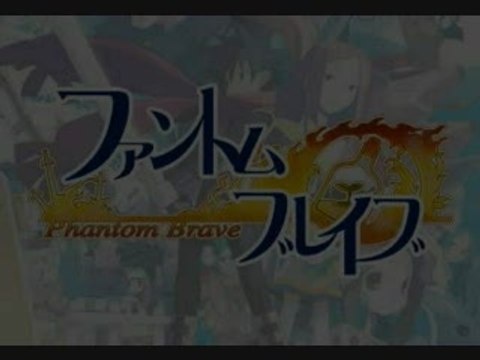 Phantom Brave : Trailer n°1