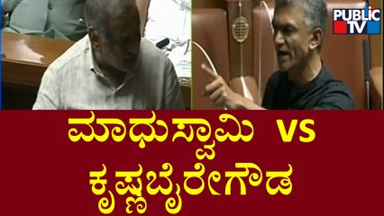 Krisha Byre Gowda : India Should Remain As A Democratic Country | Madhuswamy