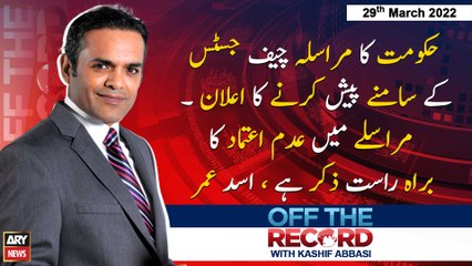 Off The Record | Kashif Abbasi | ARY News | 29th March 2022