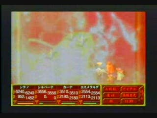 The Rhapsody of Zephyr : Un héros ambitieux