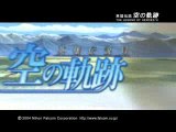 The Legend of Heroes : Trails in the Sky - First Chapter : Univers graphique
