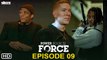 Power Book IV Force Episode 9 Promo (2022) Spoilers, Preview, Release Date, Recap, 1x09, Trailer,