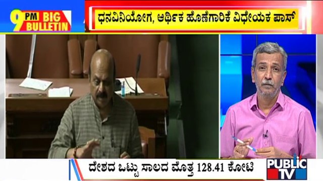 Big Bulletin | CM Bommai Says Government Has Spent 15,000 Crores For Covid Control | HR Ragnanath