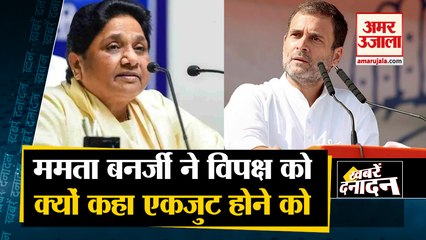 सीएम ममता बनर्जी ने सभी विपक्षी नेताओं और मुख्यमंत्रियों को लिखा पत्र समेत | WestBengal |  CM Mamata