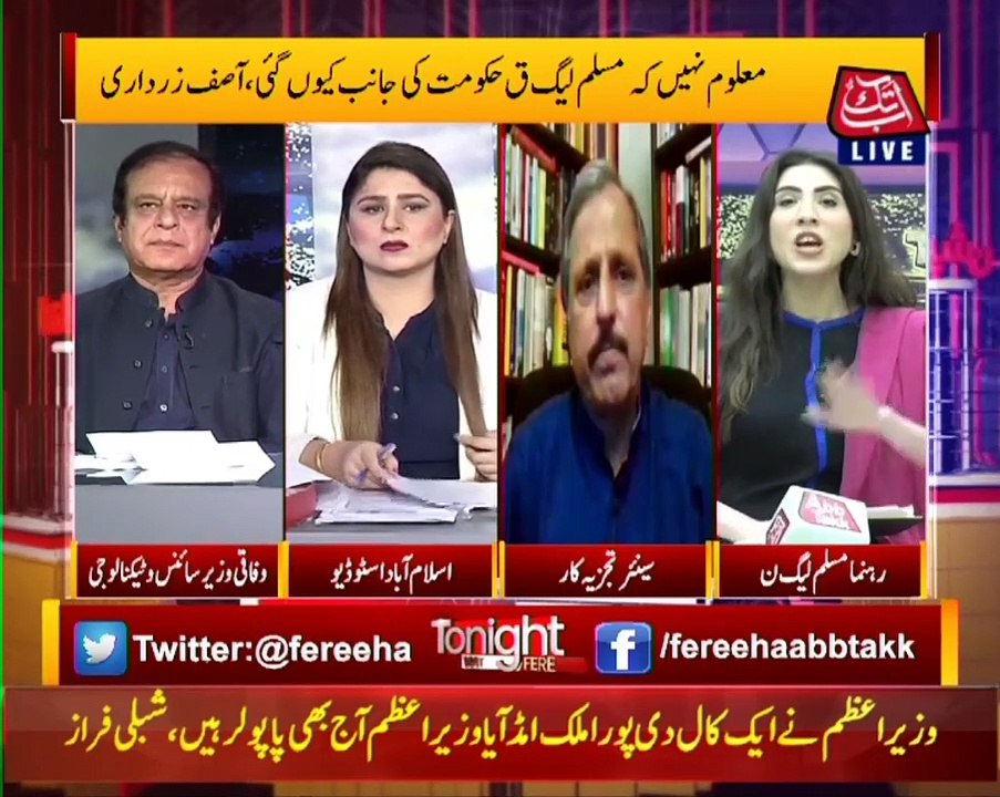 Tonight With Fereeha | 29 March 2022 | AbbTakk News | BD1R