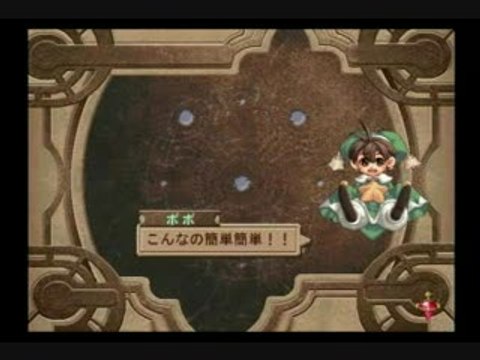 Atelier Iris : Eternal Mana : Trailer