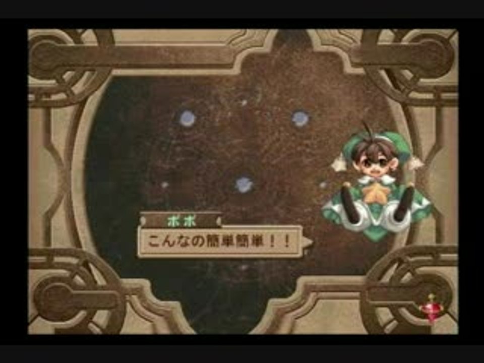 Atelier Iris : Eternal Mana : Trailer