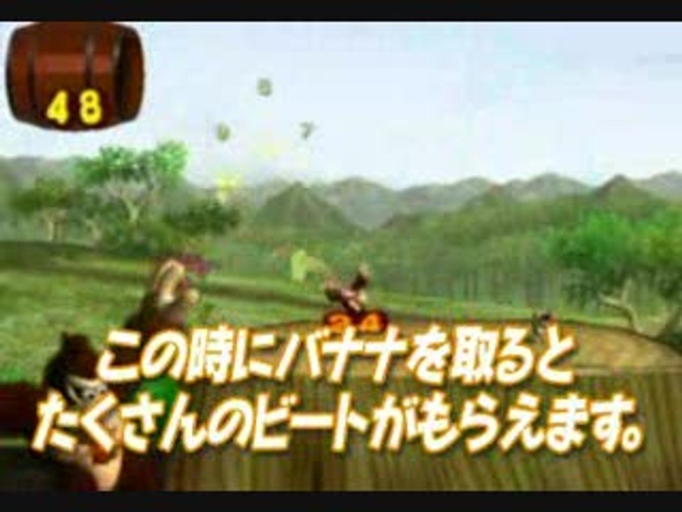 Donkey Kong Jungle Beat : Un max de points