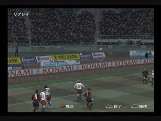 Pro Evolution Soccer 4 : But !