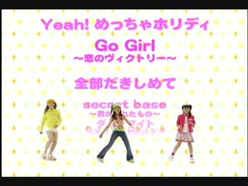 Donkey Konga 2 : King of the bongobong