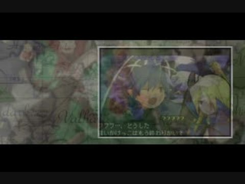 Riviera : La Terre Promise : Trailer japonais