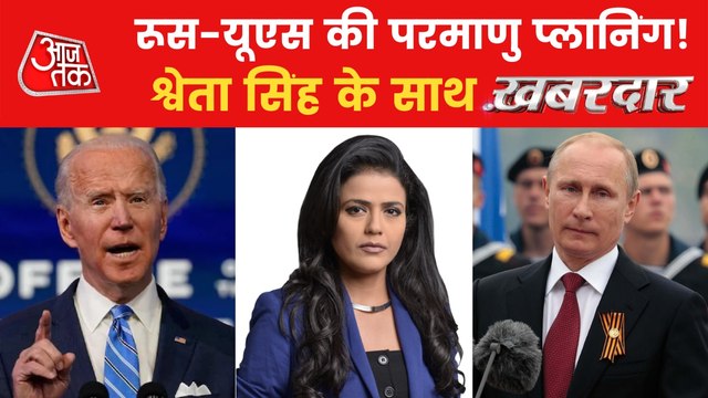 Putin-biden Conflict: Will nuclear war happen?