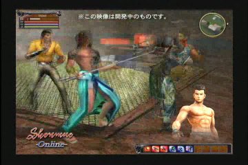 Shenmue Online : Système de combat
