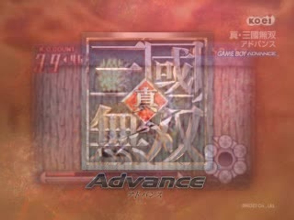 Dynasty Warriors Advance : Screens de jeux