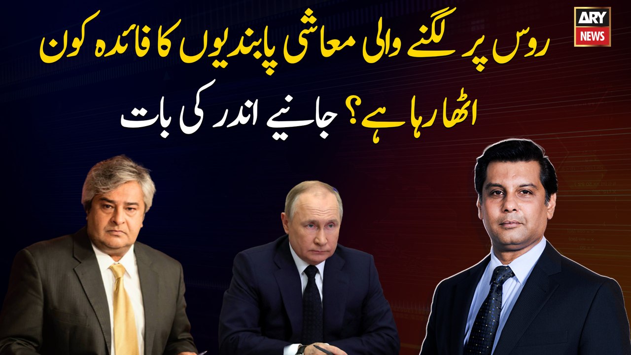 Who is taking advantage of the economic sanctions on Russia?