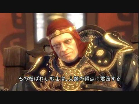 Heavenly Sword : Trailer TGS 2006