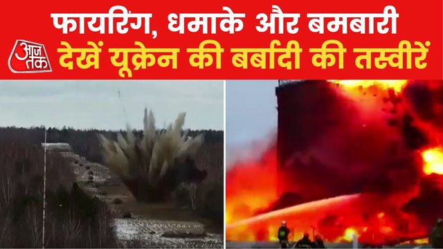 Russian missile attack on oil depot in Ukarine